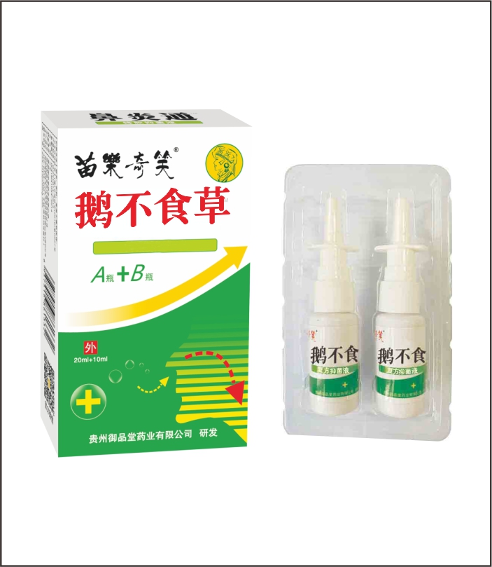 苗樂奇笑鼻炎通蜂膠抑菌液